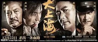 生活剧集《平凡的星期三》在线电影观看推荐